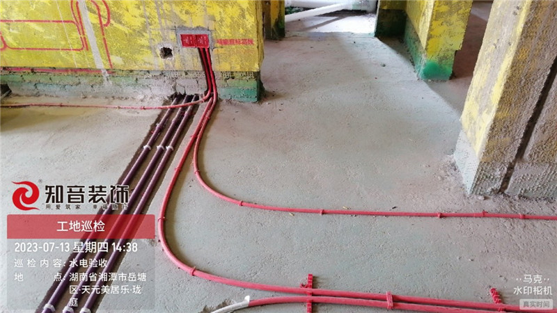 美居乐珑庭106平在施工地