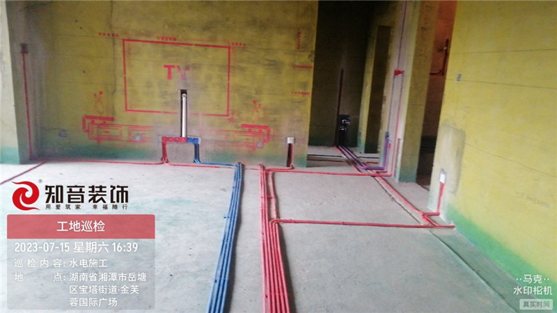 金芙蓉120平在施工地