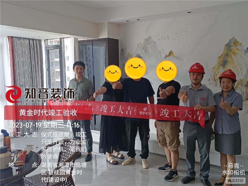 黄金时代复式楼289平施工现场