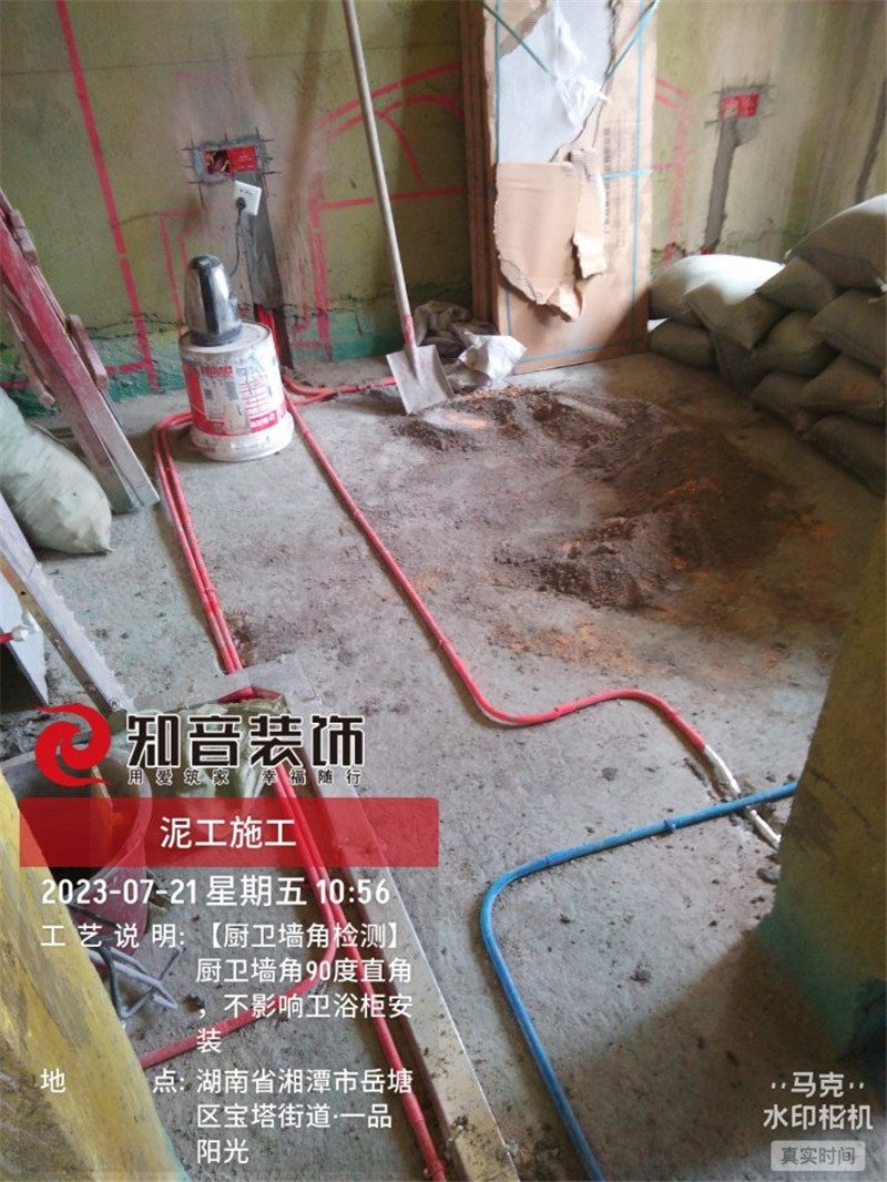 一品阳光96平在施工地