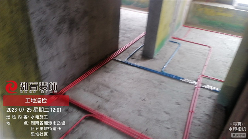 樾府150平在施工地