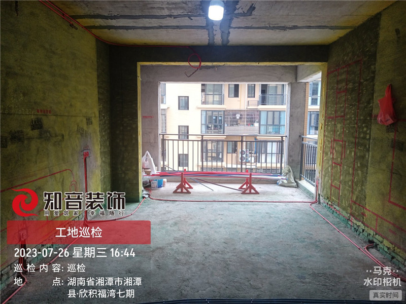 欣积福湾120平在施工地