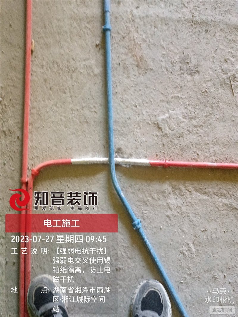 绿地湘江城际空间站80平在施工地