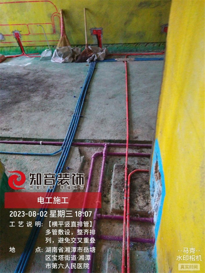 盘龙御康园90平在施工地