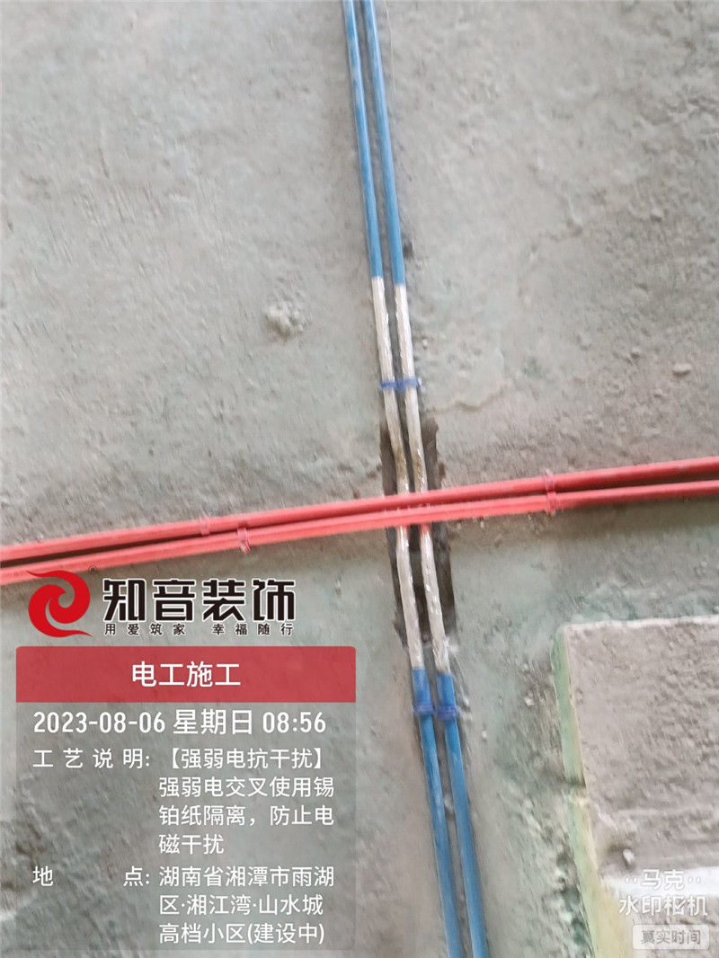 印象湘江168平在施工地