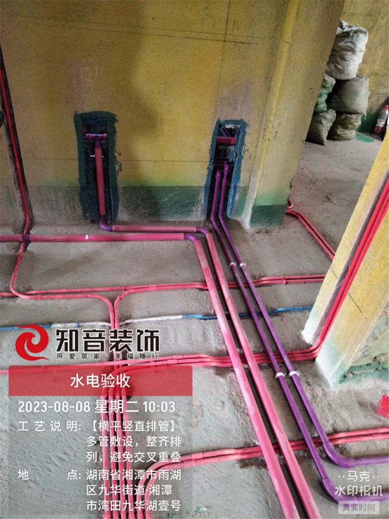 九华湖一号137平在施工地