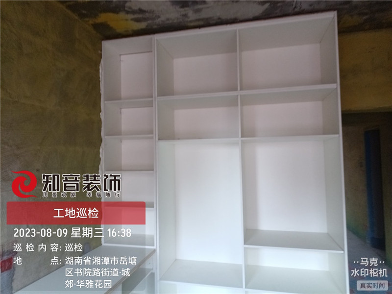 华雅花园130平在施工地