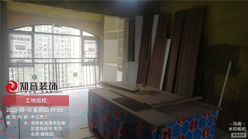 东方名苑120平在施工地