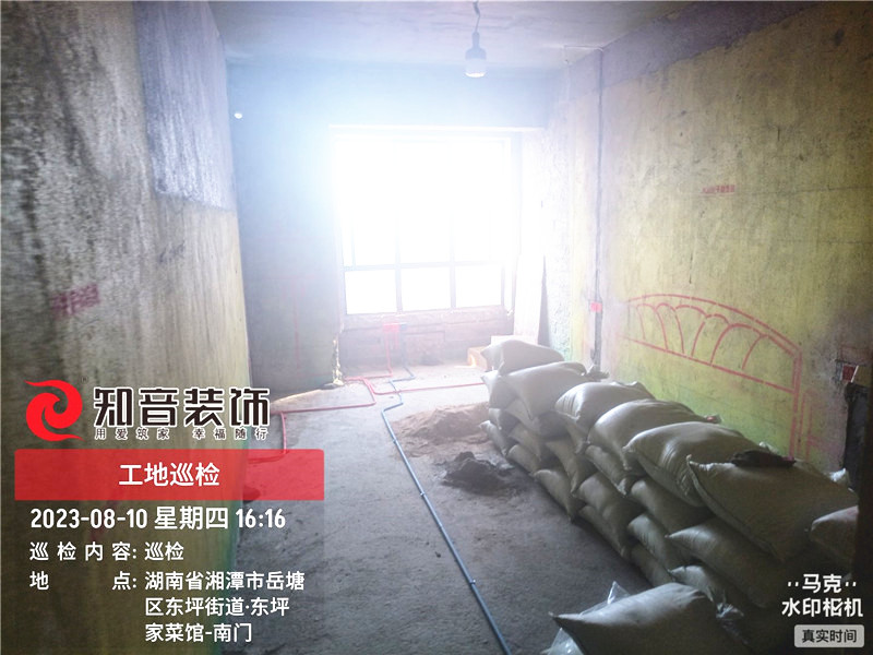 湘江名城120平在施工地