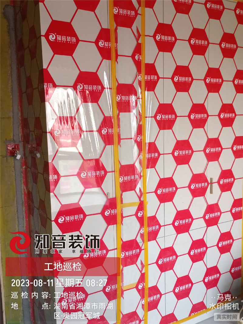 奥园冠军城106平在施工地