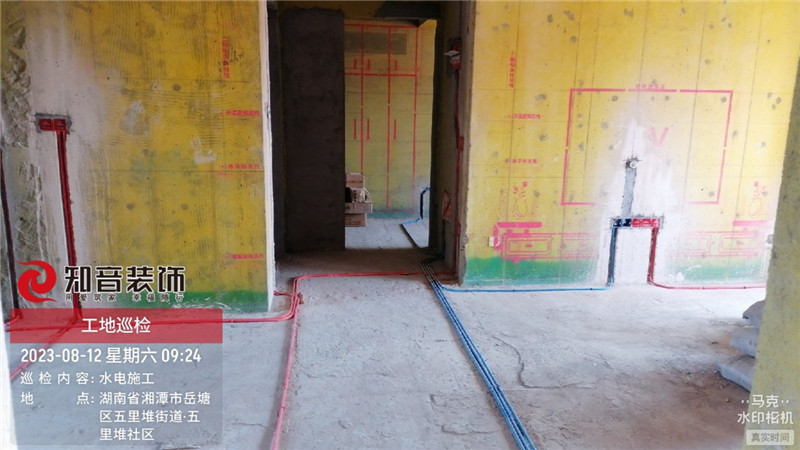 樾府130平在施工地