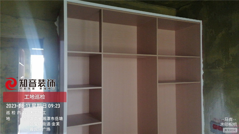 金芙蓉120平在施工地