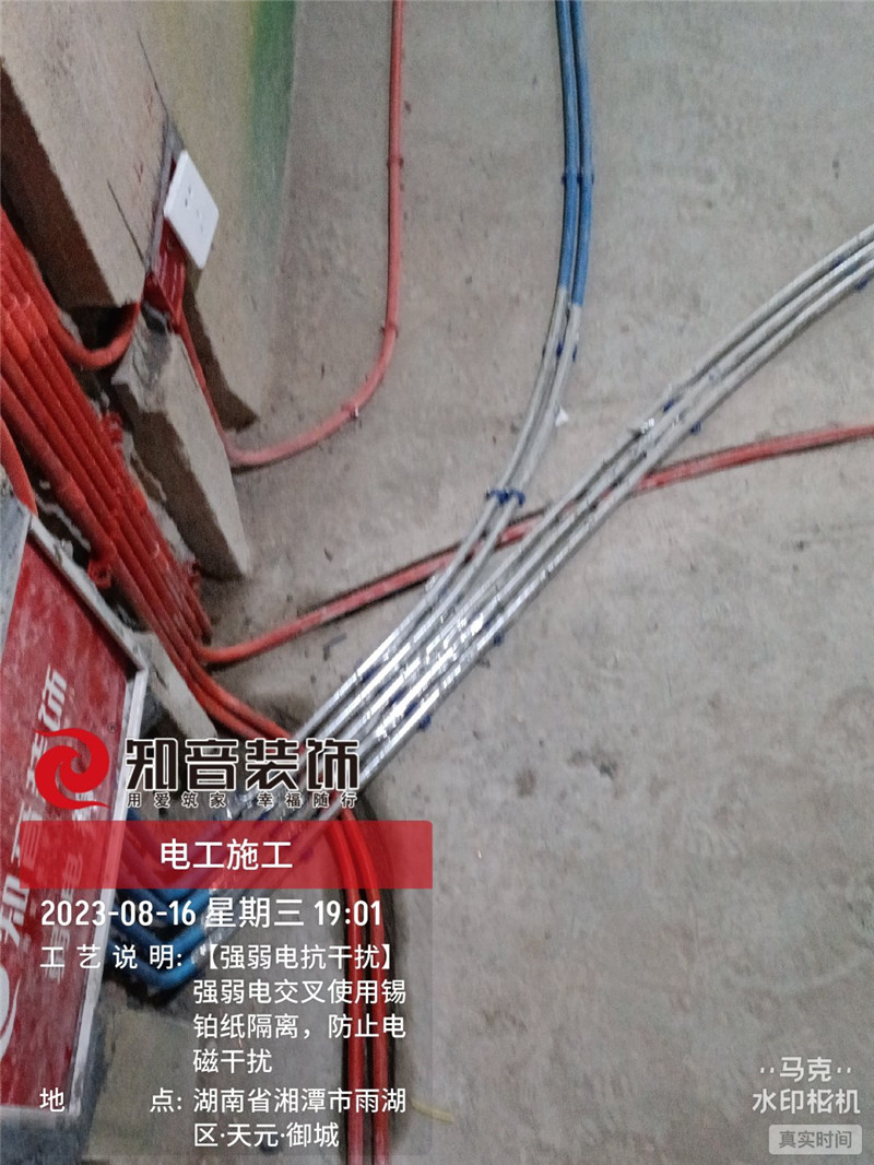 天元御城121平在施工地