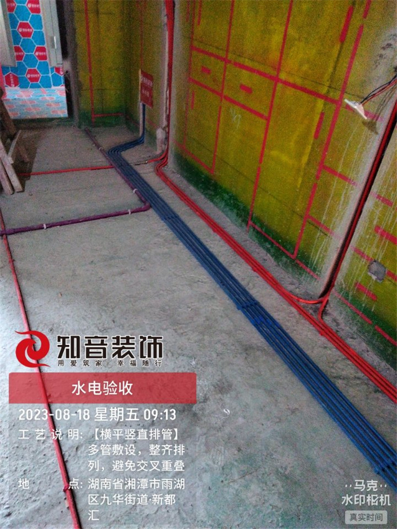 美的莲城首府120平在施工地