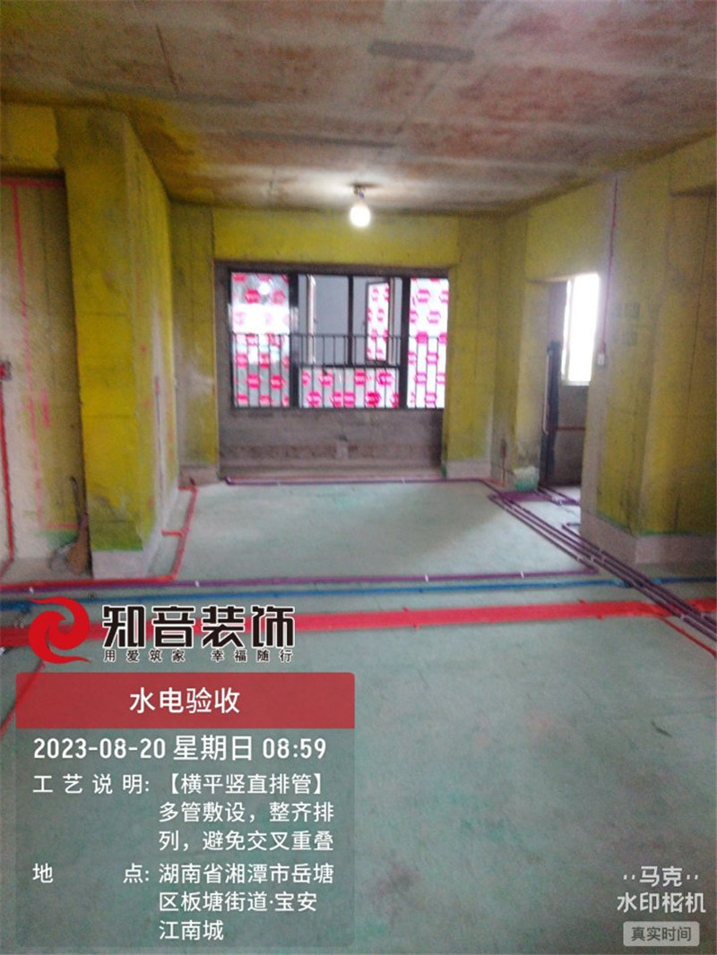 江南城135平在施工地
