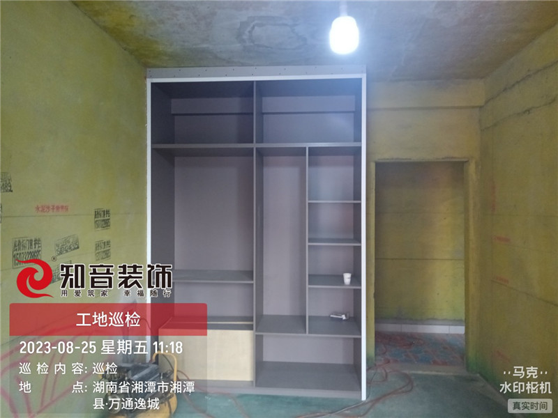 万通逸城125平在施工地