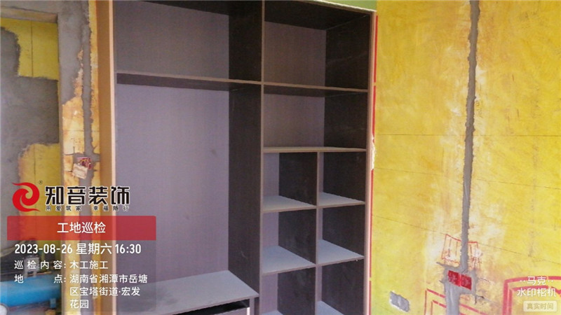 宏发花园165平在施工地