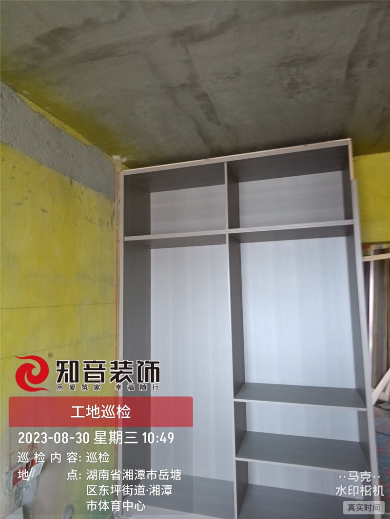 湘江名城120平在施工地