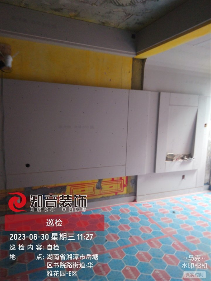 华雅景园96平在施工地