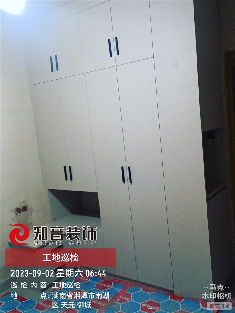 天元御城107平在施工地