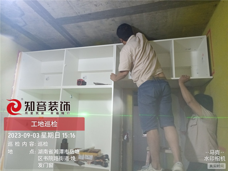 金沅公馆108平在施工地