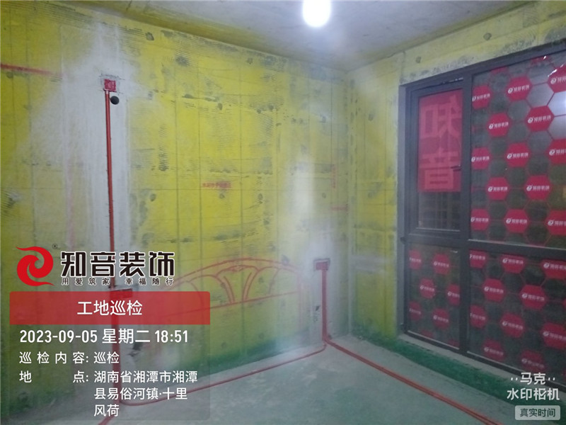 十里风荷140平在施工地