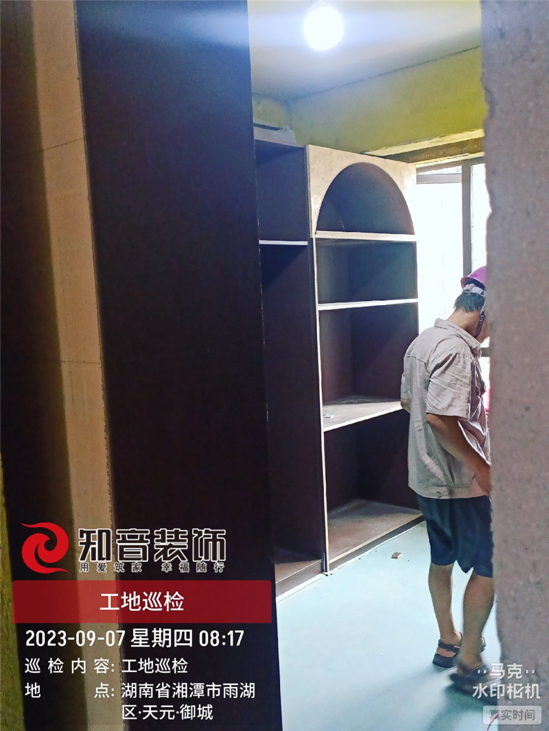 天元御城121平在施工地