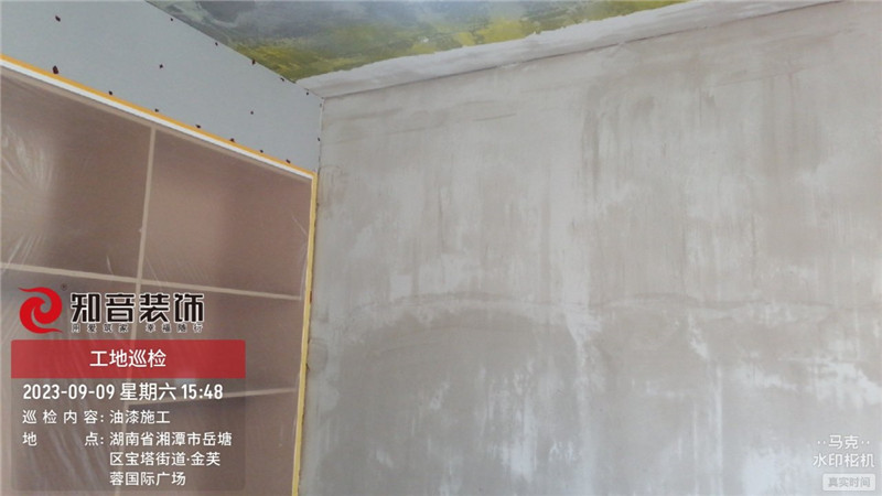 金芙蓉120平在施工地