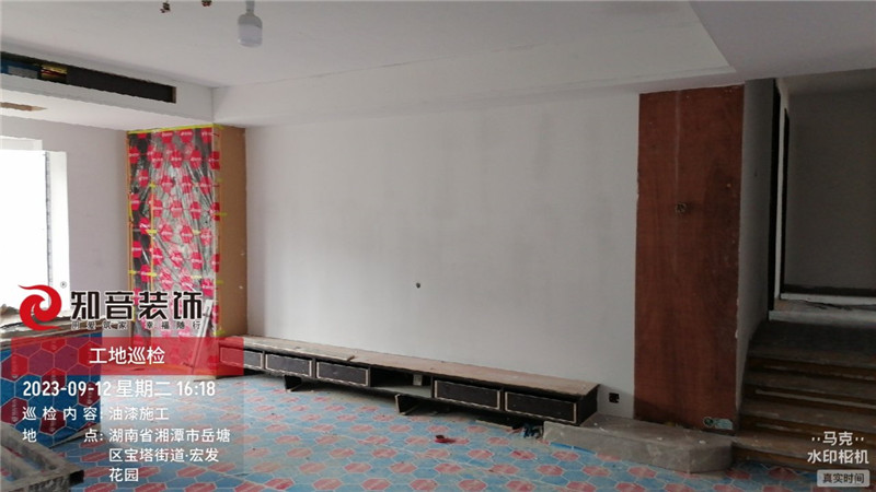 宏发花园165平在施工地