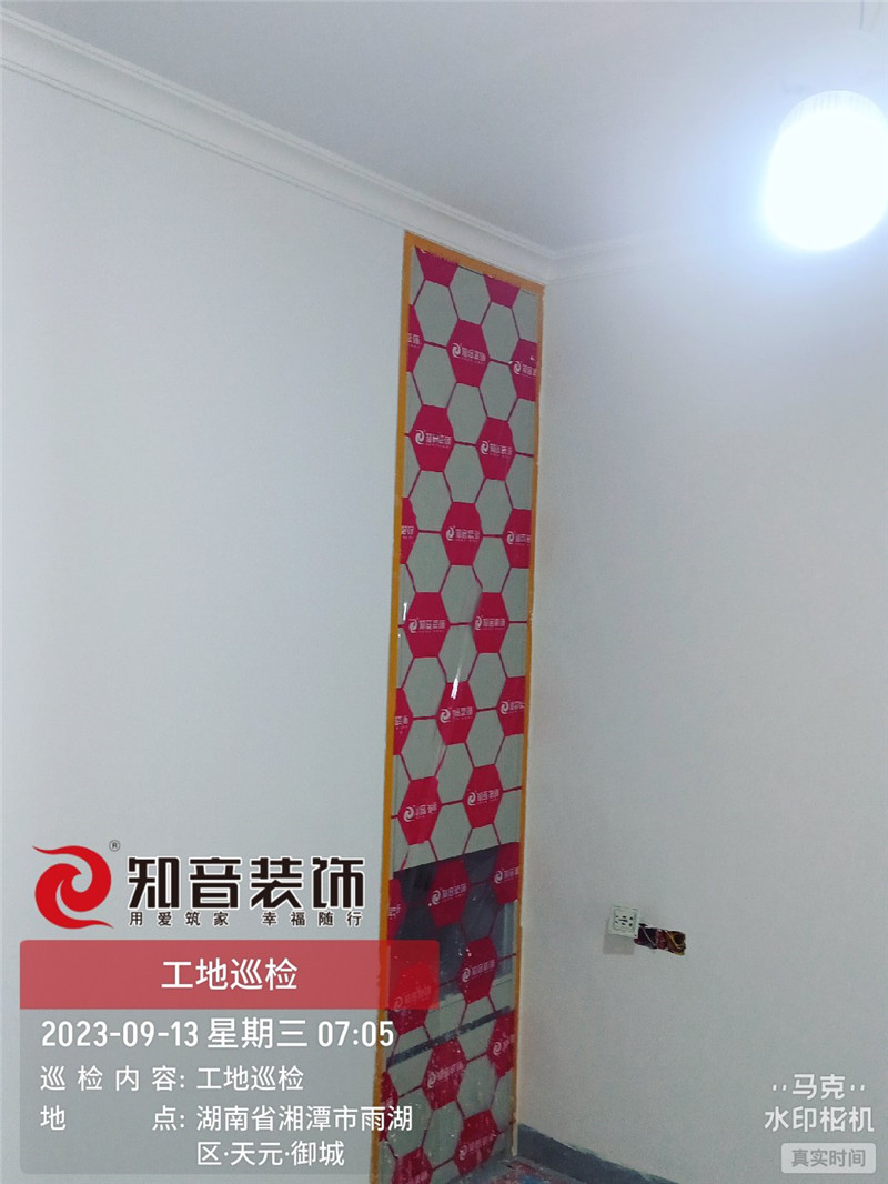 天元御城107平在施工地