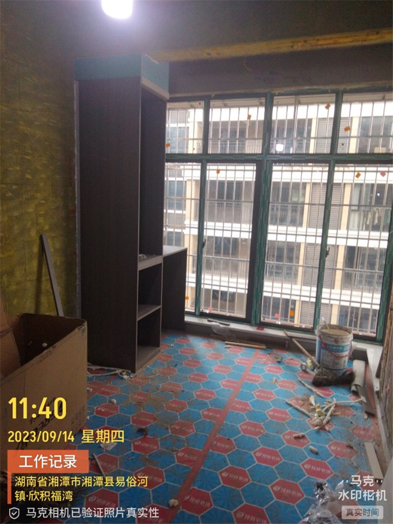 欣积福湾120平在施工地