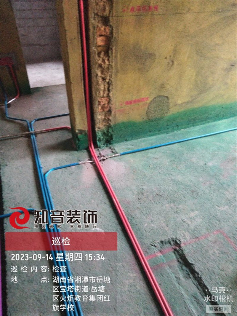 盘龙御康园90平在施工地