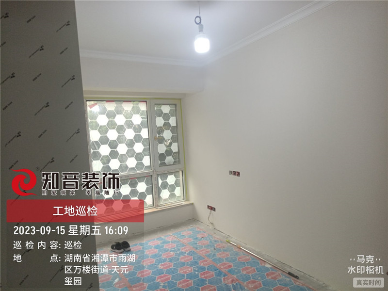 天元玺园154平施工现场