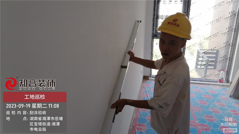 东方名苑120平在施工地