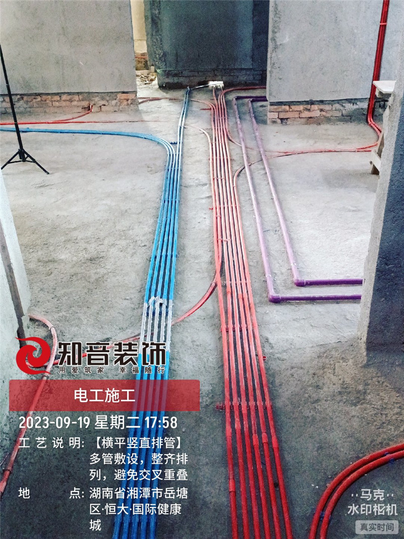 恒大养生谷113平在施工地