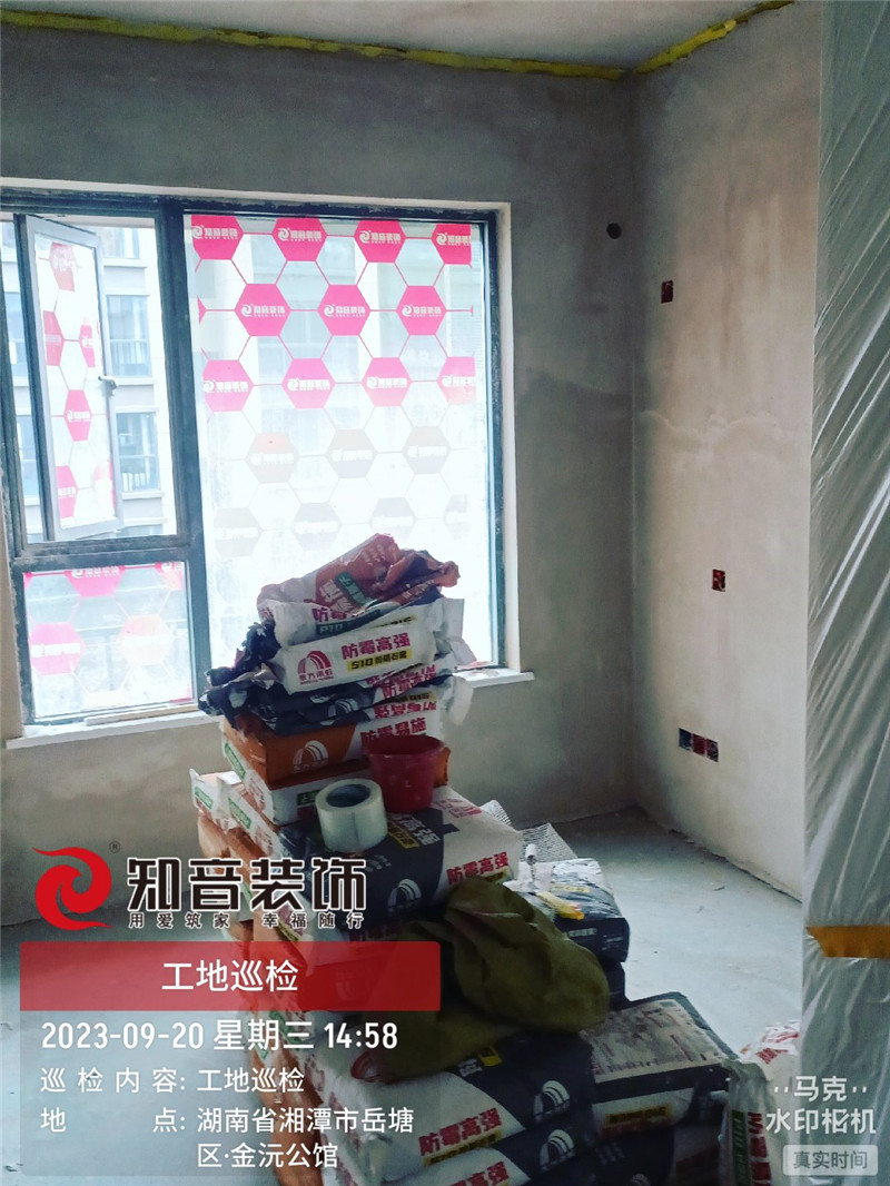 金沅公馆108平在施工地