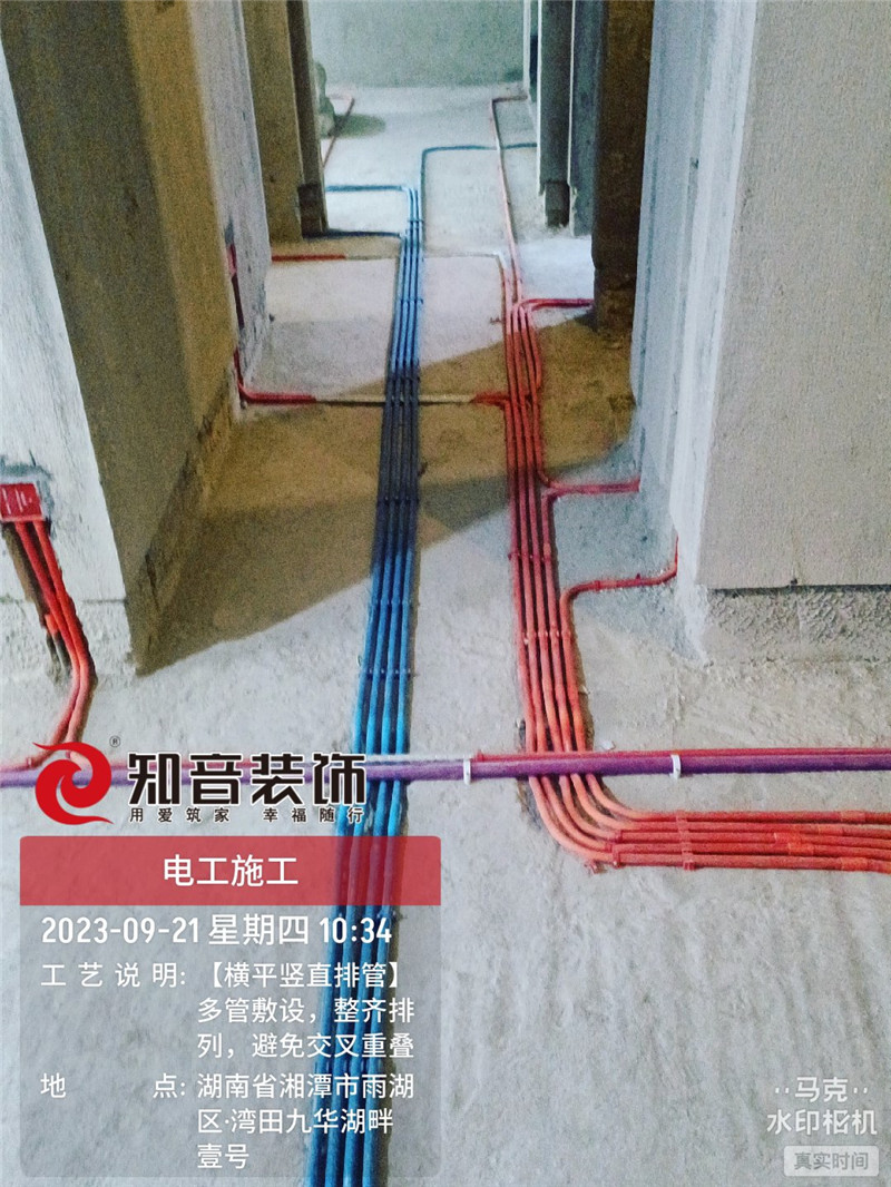 九华湖一号110平在施工地