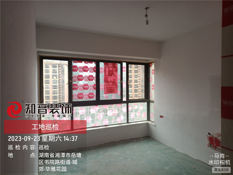 华雅花园130平在施工地