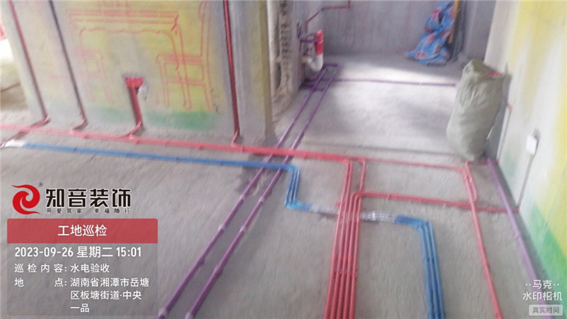 东方明珠120平在施工地