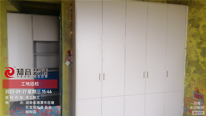 盘龙御康园108平在施工地