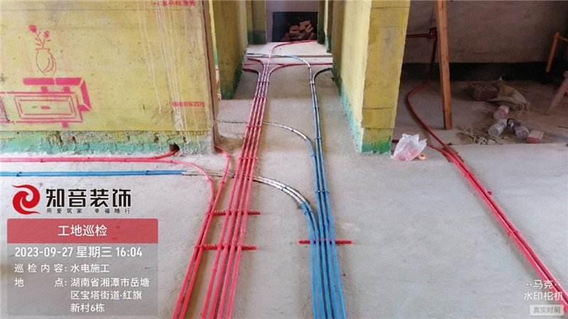 盘龙御康园110平在施工地