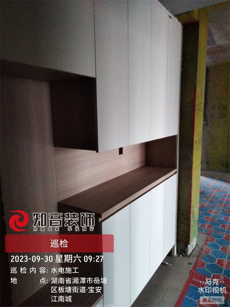 江南城135平在施工地