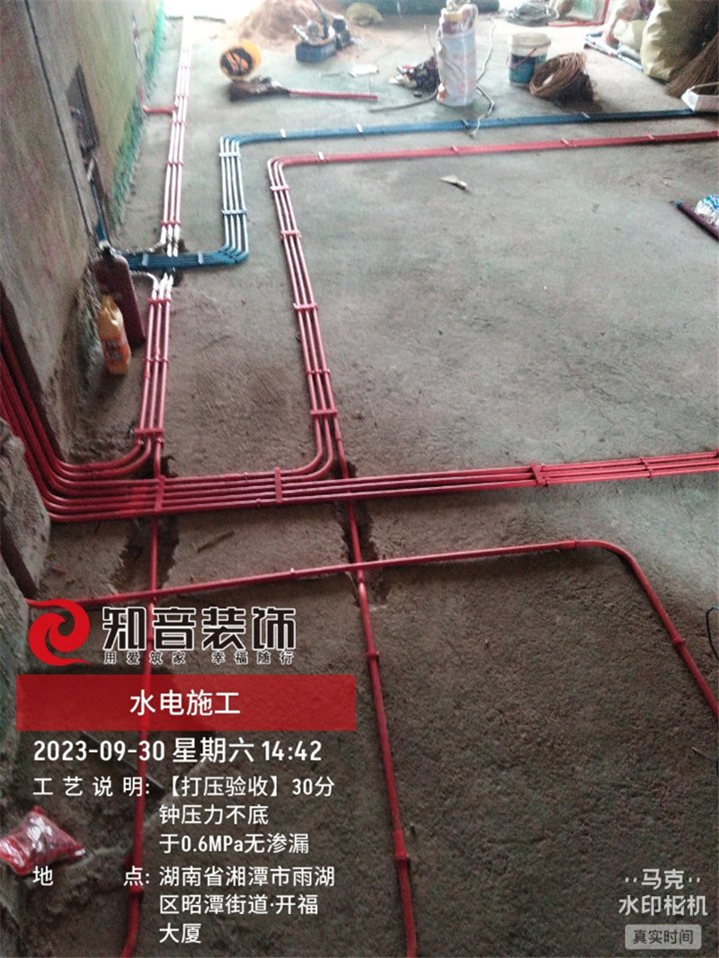 盘龙御康园113平在施工地