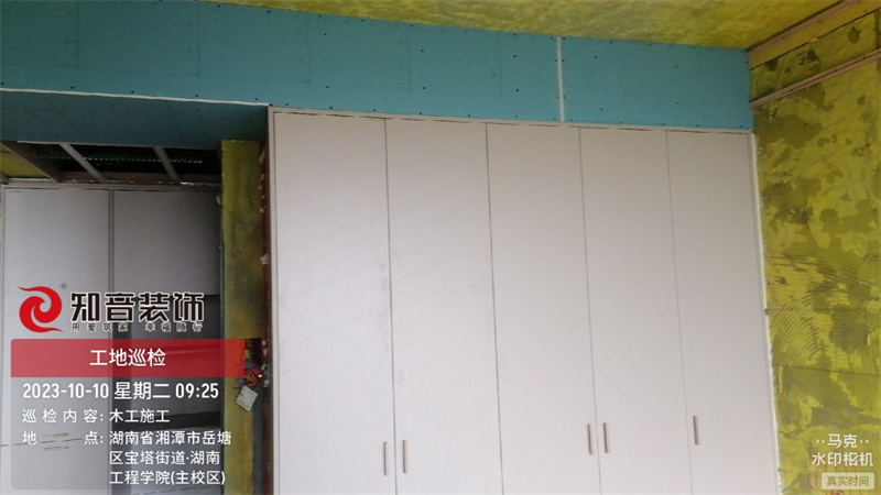 盘龙御康园108平在施工地