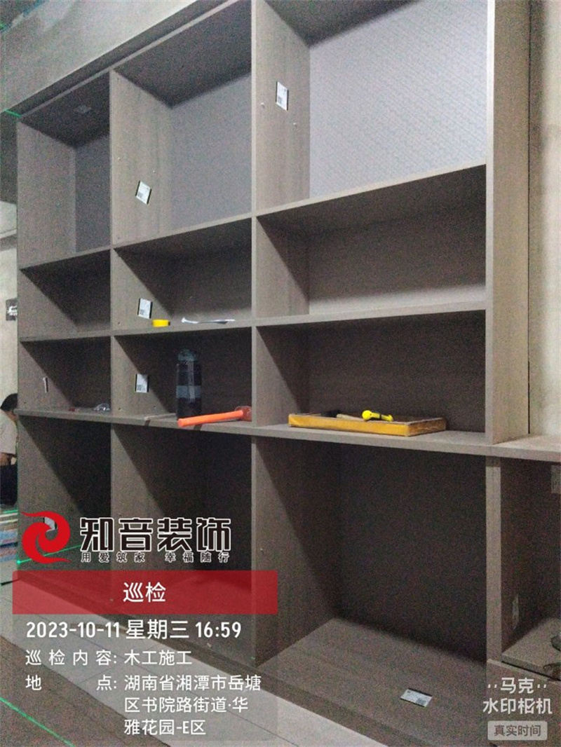 华雅景园124平在施工地