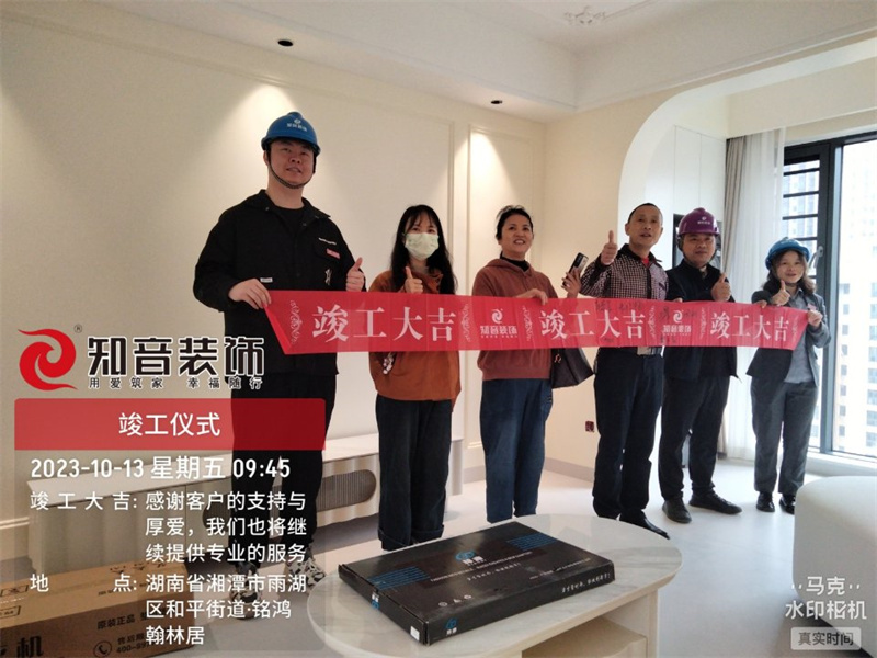 天元御城114平在施工地