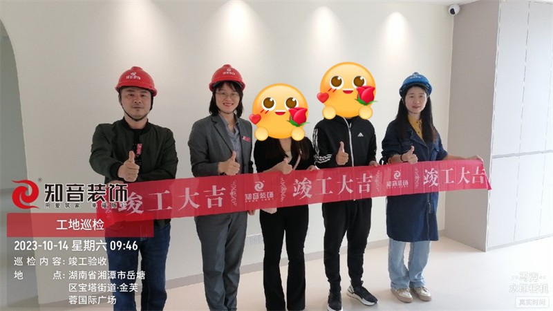 金芙蓉113平在施工地