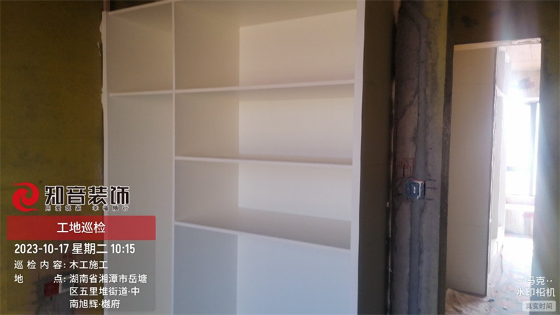 樾府130平在施工地