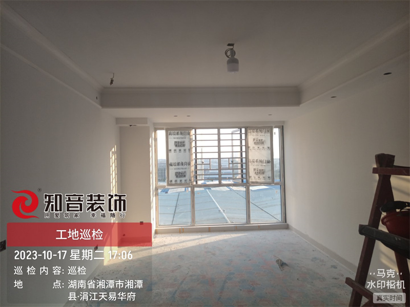 天易华府113平在施工地