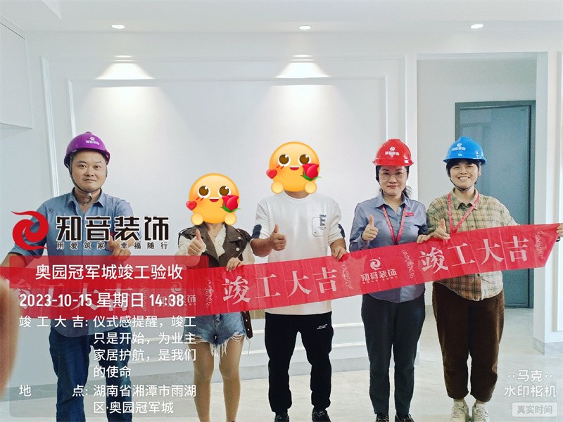 奥园冠军城106平在施工地